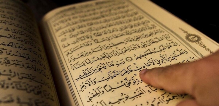 Salatan Tüncina Duası Türkçe, Arapça Okunuşu Ve Anlamı: Salatan Tüncina Duası Faziletleri Ve Faydaları (Tefsir Ve Diyanet Meali Dinle)