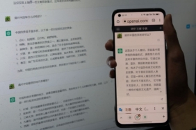 cin,-chatgpt’yi-yasakladi:-abd’nin-propoganda-araci